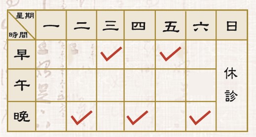 1140526_尊賢張雅婷反面