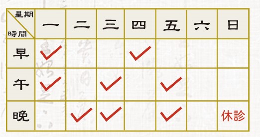 1140901賢明_廖冠雯反面