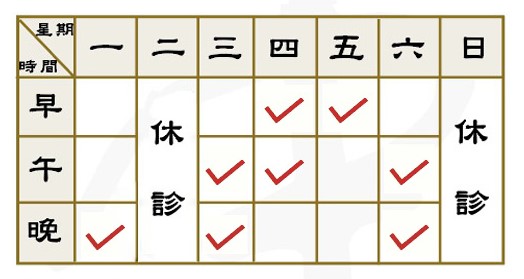 1140917_仰德_李則甫反面