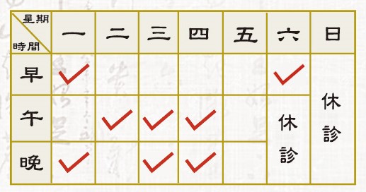 1141118同德吳建國名片_反面