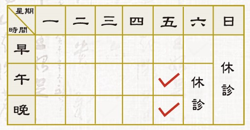 1141118同德李則甫名片_反面