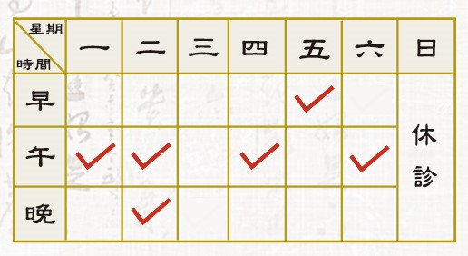 1150112_尊賢_沈大可_反面