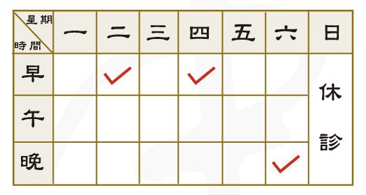 1150116佳禾_陳姸沂_反面