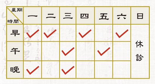 1150120_尊賢_黃楷程_反面