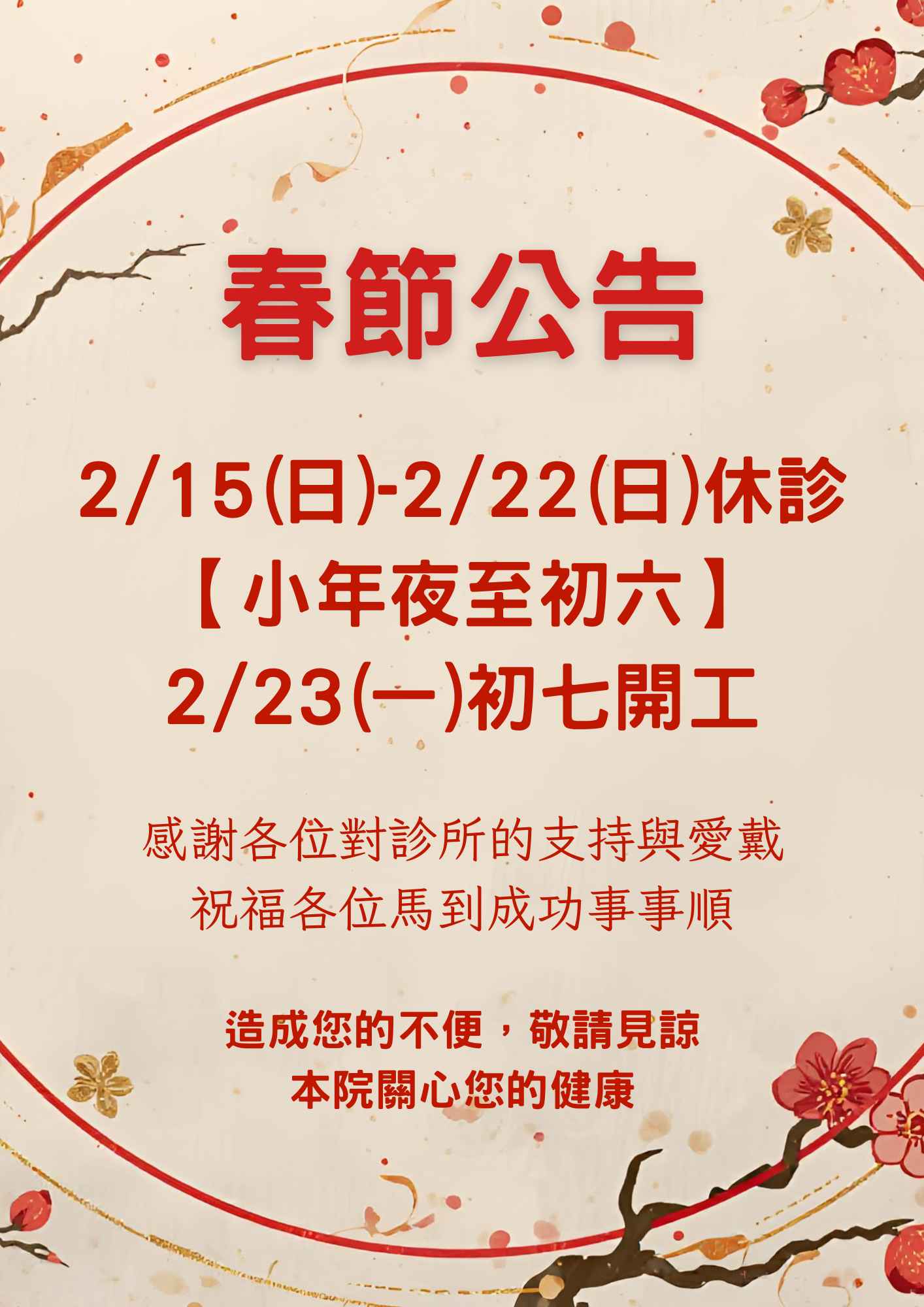 北3_2