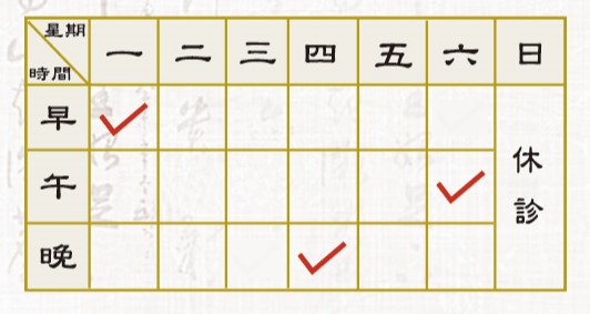 1150420_尊賢_陳姸沂_反面