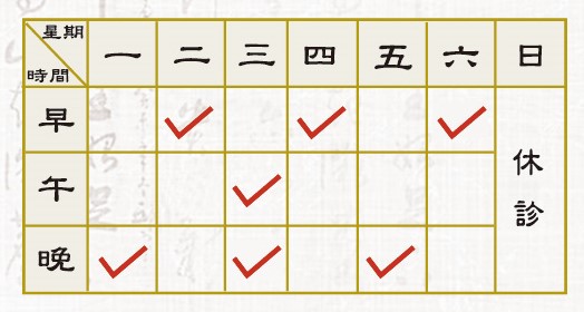 1150420_尊賢_黃楷程_反面