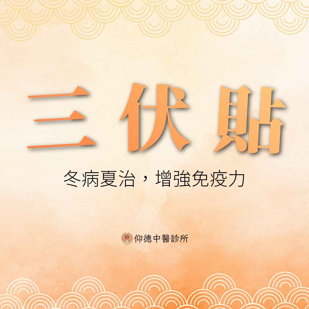 1-仰