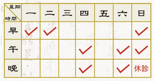1150622賢明_吳志鴻反面