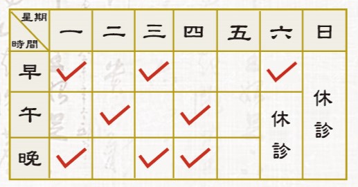 1150812同德吳建國名片_反面