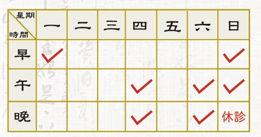 1150828賢明_吳志鴻反面