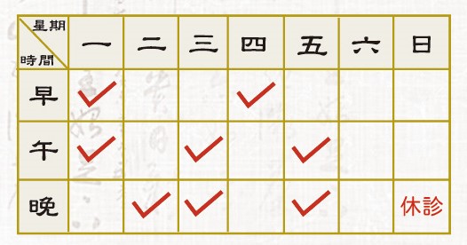 1150828賢明_廖冠雯反面